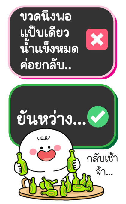 ลายที่ 37