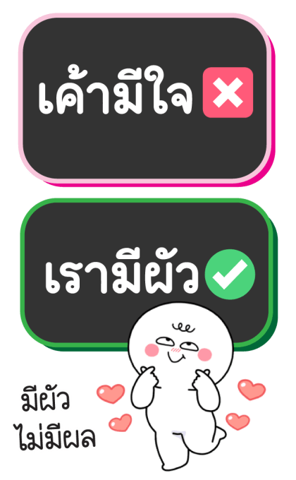 ลายที่ 39