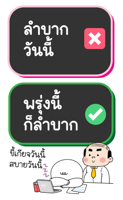 ลายที่ 43