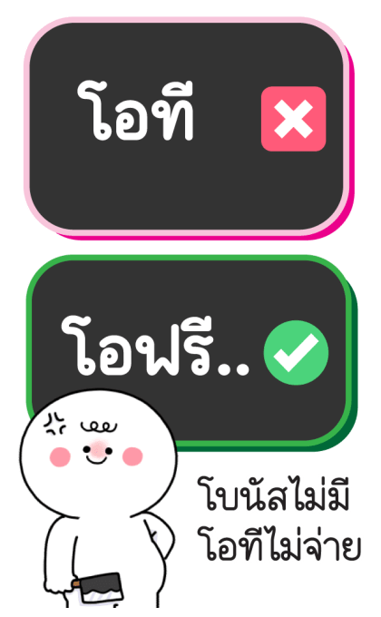 ลายที่ 45