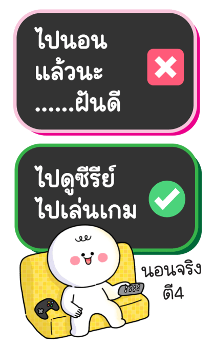 ลายที่ 47