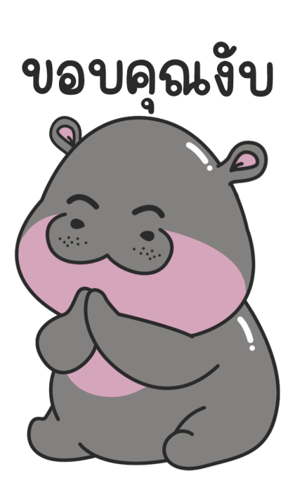ฮิปโปน้อย น่ารัก บิ๊กสติกเกอร์ รูปที่ 4