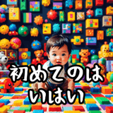723023531