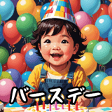 723023532