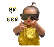 723036012