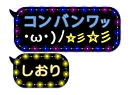72305220
