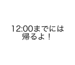 723078749