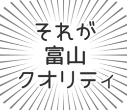 723087540
