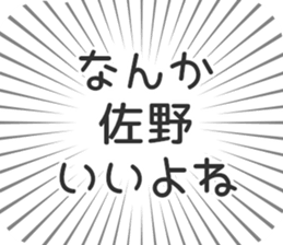 723088609