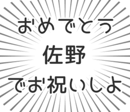 723088610