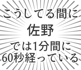 723088612