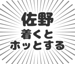 723088614