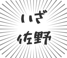 723088617