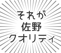 723088620