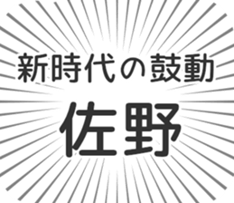 723088623