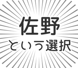723088624