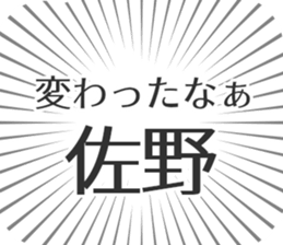 723088627