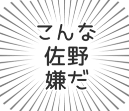 723088630