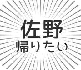 723088632