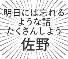 723088638