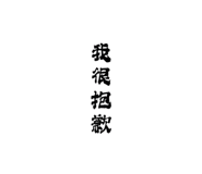 723147491