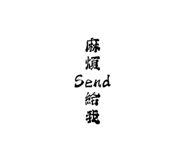 723147492