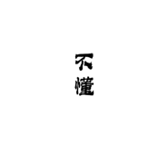 723147498