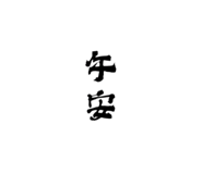 723147500
