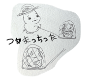 723174665