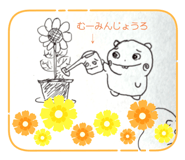 723174666