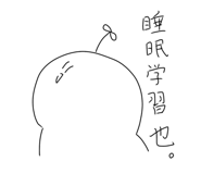 723186109