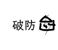 723197025