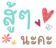 723198674