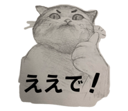 723201099