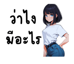 723210920
