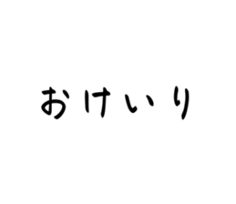 723218540