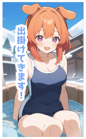 723221085