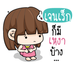 723275765