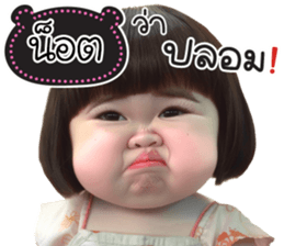 723306824