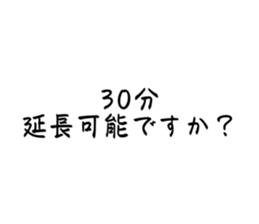 723308866