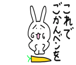 7233255