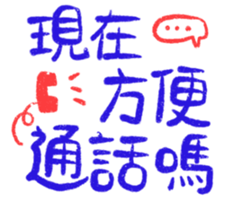 723329868