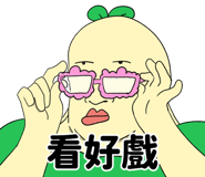 723332138