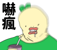 723332142