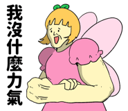723332150