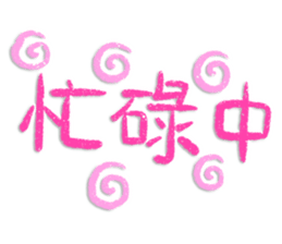 723333369