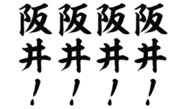 723336774