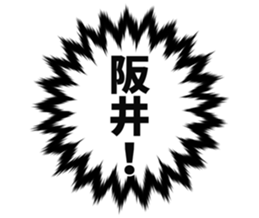 723336792