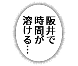 723336793