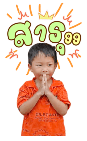 723372439